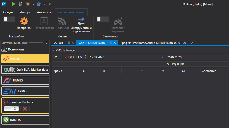 hydra server menu
