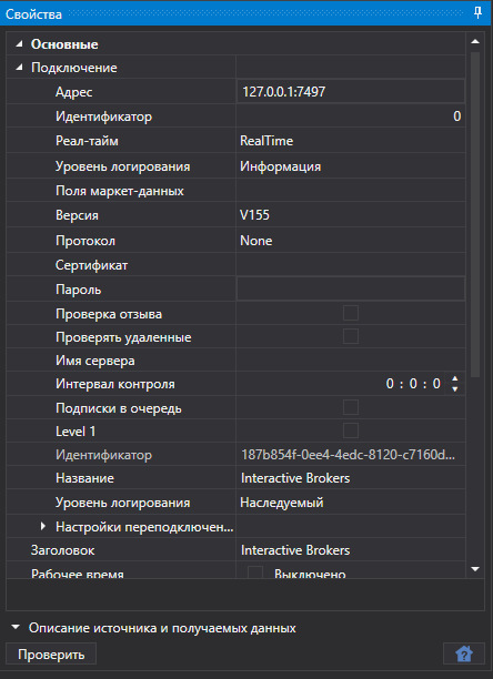 hydra setting source button