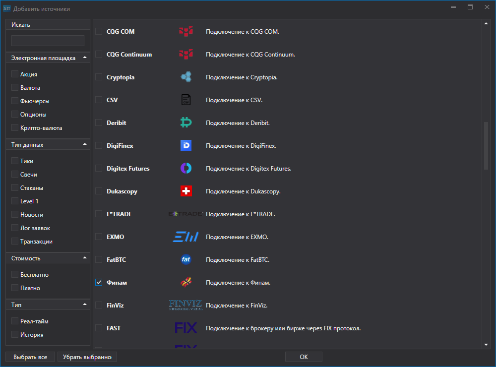 hydra source add