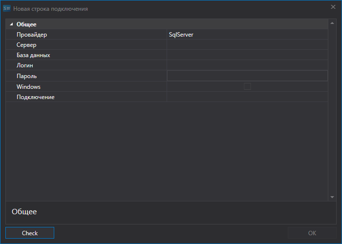 hydra tasks connstring