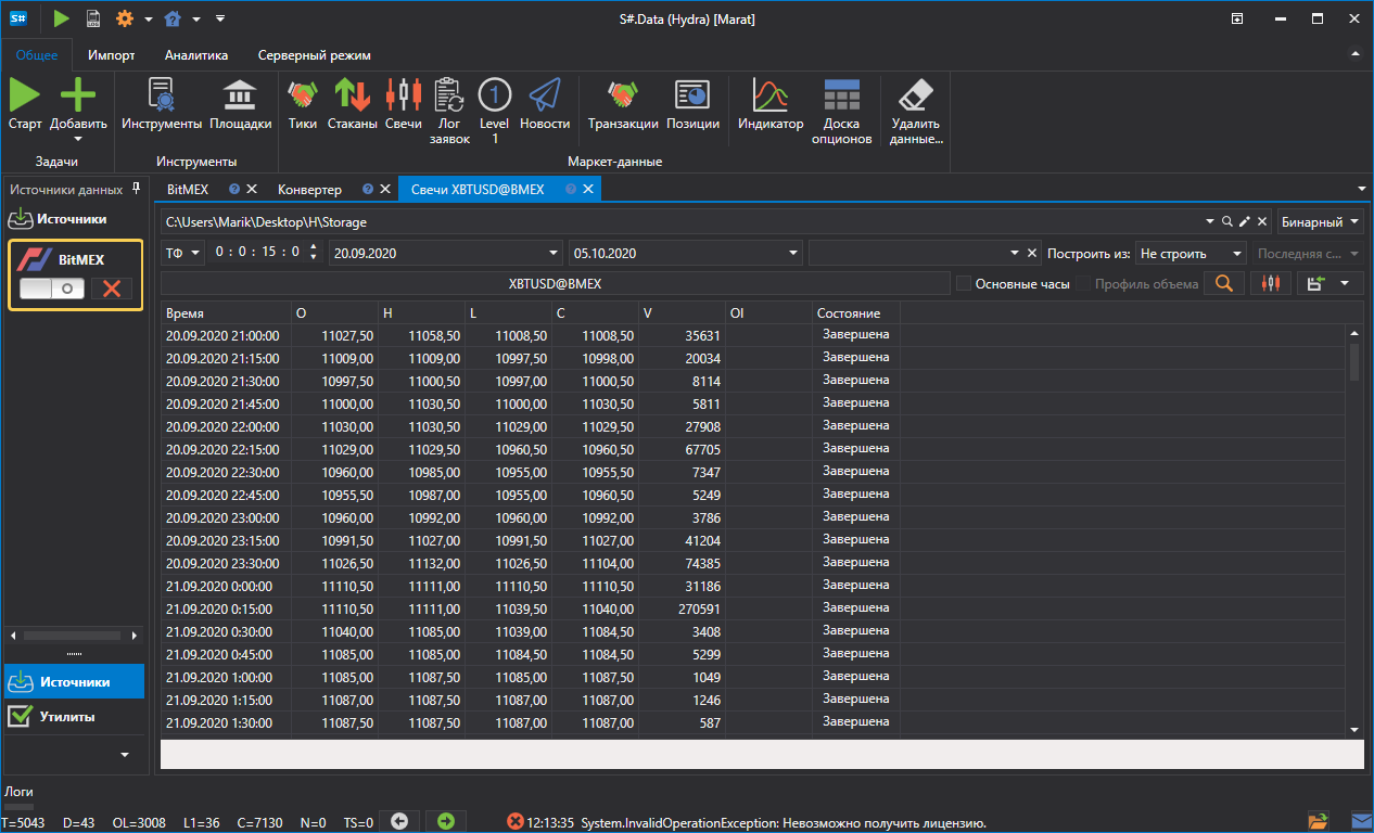 hydra tasks converter 02