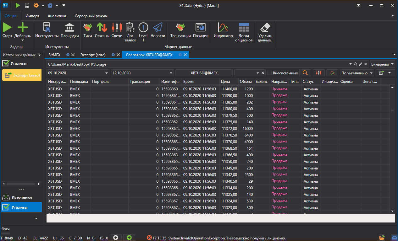 hydra tasks export 03