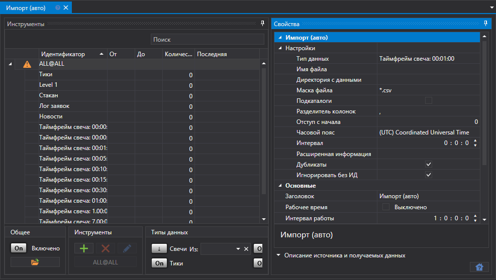 hydra tasks import