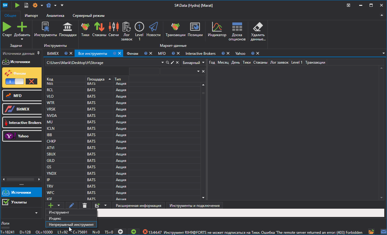 Hydra Gluing Check Data 00