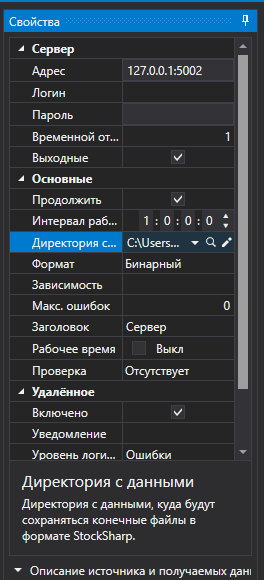 hydra tasks server