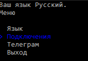 runner_setup_1
