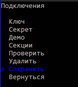 runner_setup_11