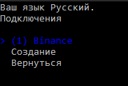 runner_setup_2