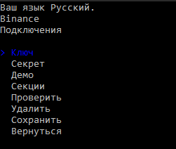 runner_setup_4