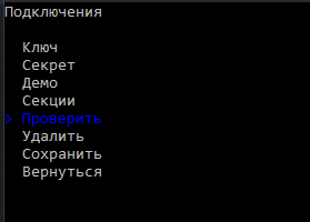 runner_setup_8