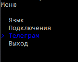 runner_telegram_1