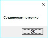 sampleconnectionerror