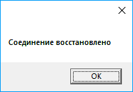 sampleconnectionrestore