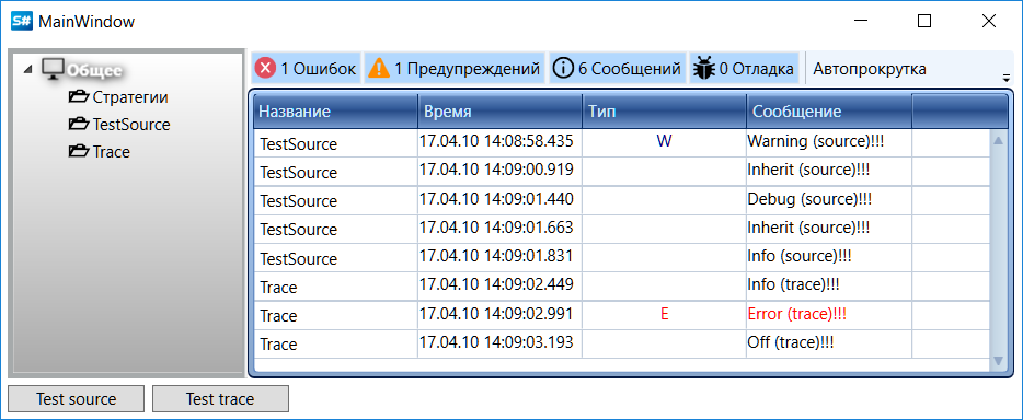 sample logging