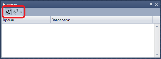 Terminal news 00