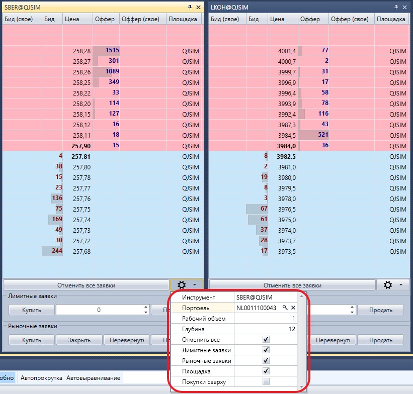 Terminal Panel Market Depth