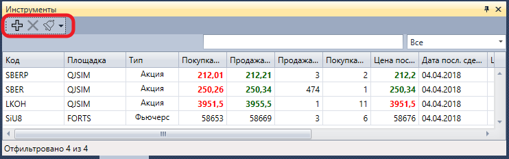 Terminal securities 00