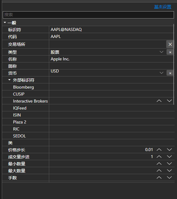 屏幕截图: 高级模式下的属性面板