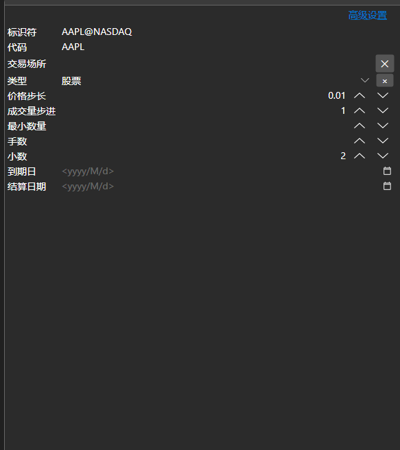 屏幕截图: 基本模式下的属性面板
