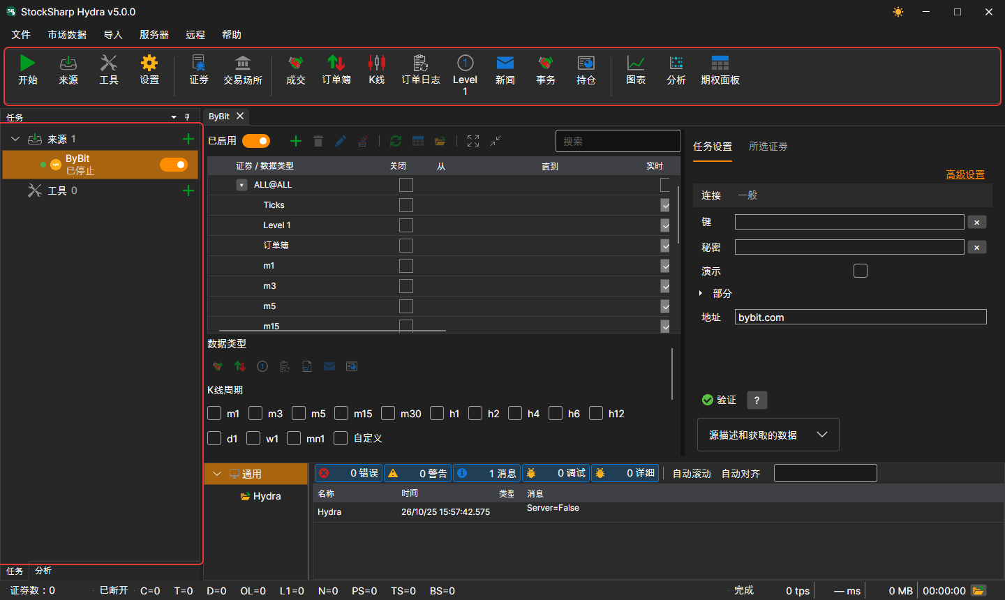 Hydra 界面 00